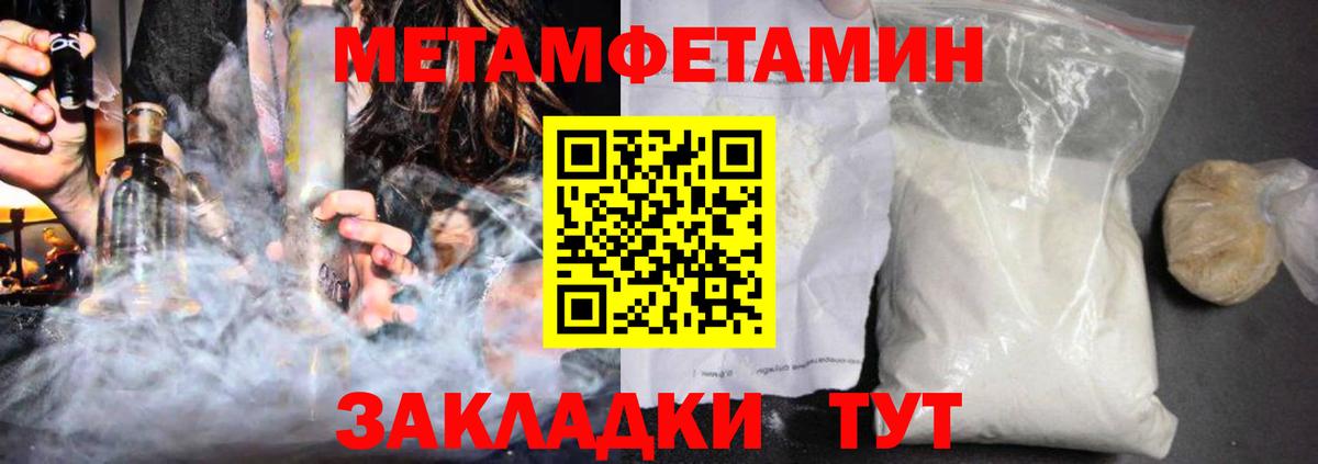Amphetamine Розовый  Вход с VPN  АМФЕТАМИН  Октябрьский 