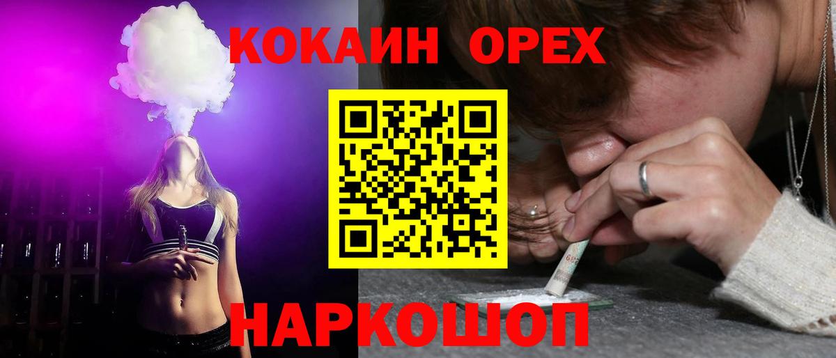 COCAIN 98% Октябрьский