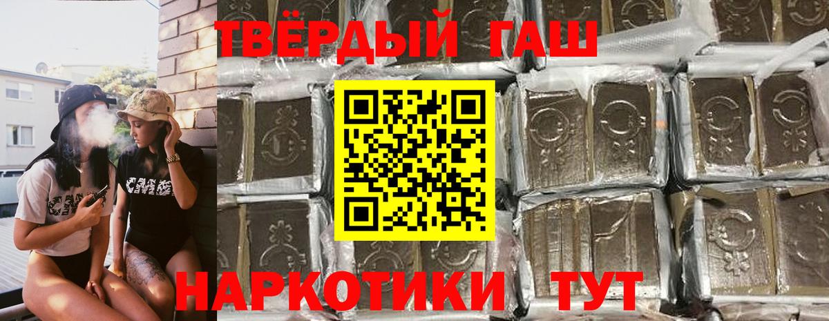 ГАШ гарик Октябрьский