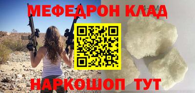 бутират Усть-Илимск