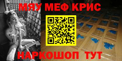 МДМА Усть-Джегута