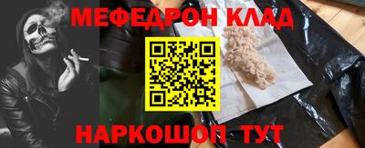 МДМА Усть-Джегута