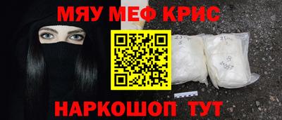 МДМА Усть-Джегута