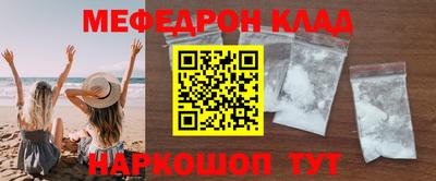бутират Усть-Илимск