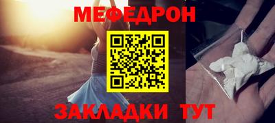 бутират Усть-Илимск