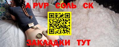 мдма Уссурийск