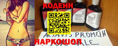 МДМА Усть-Джегута