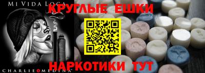 бутират Усть-Илимск