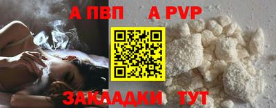 бутират Усть-Илимск