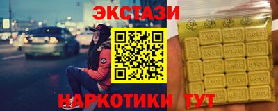 бутират Усть-Илимск