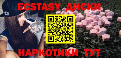 мдма Уссурийск