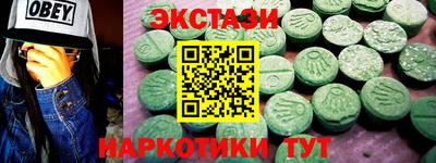 бутират Усть-Илимск