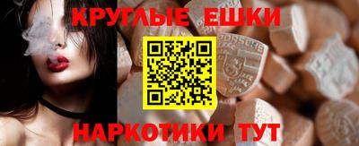 МДМА Усть-Джегута