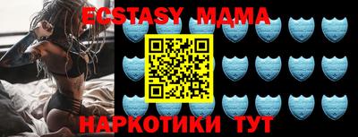 мдма Уссурийск