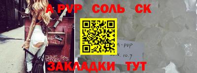 мдма Уссурийск