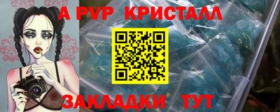 МДМА Усть-Джегута