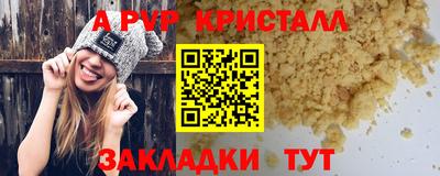 мдма Уссурийск
