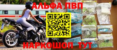 мдма Уссурийск