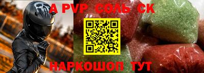 МДМА Усть-Джегута