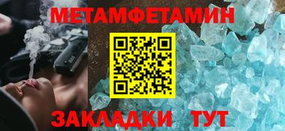 бутират Усть-Илимск