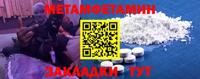 МДМА Усть-Джегута