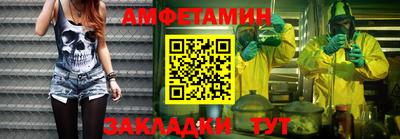 МДМА Усть-Джегута