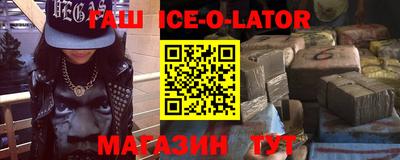 МДМА Усть-Джегута