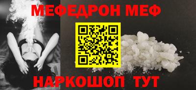 мдма Уссурийск