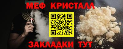 мдма Уссурийск