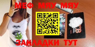 МДМА Усть-Джегута