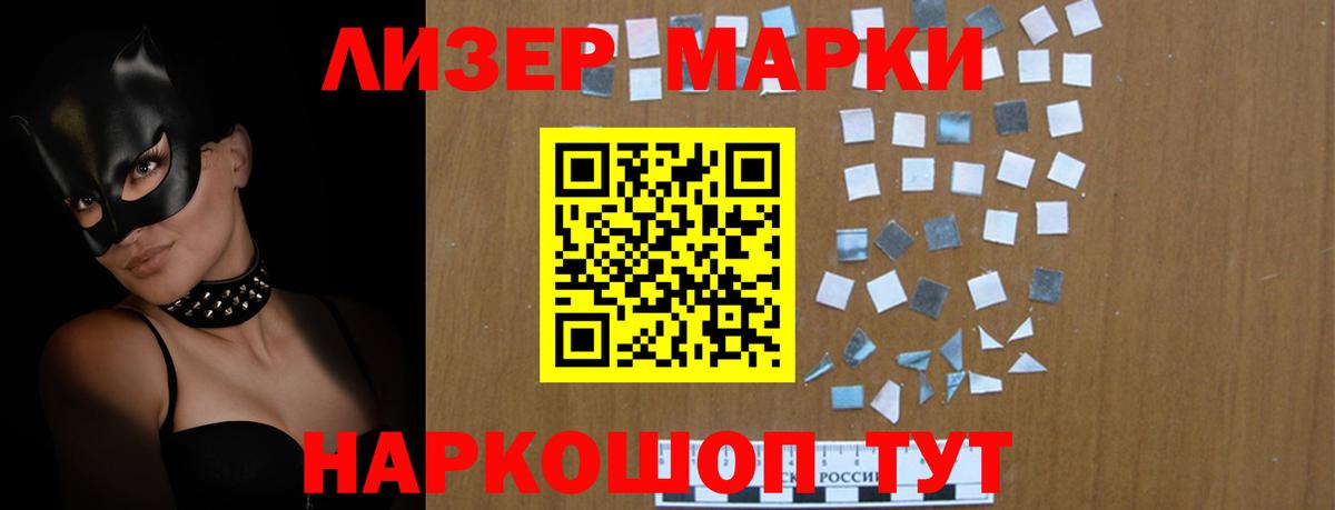 Октябрьский  LSD-25 экстази кислота  ЛСД экстази ecstasy  Вход с VPN 