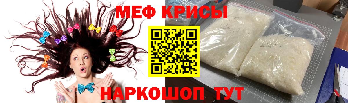 Октябрьский  МЕФ mephedrone  Меф  Меф  Вход с VPN  Мефедрон мука 
