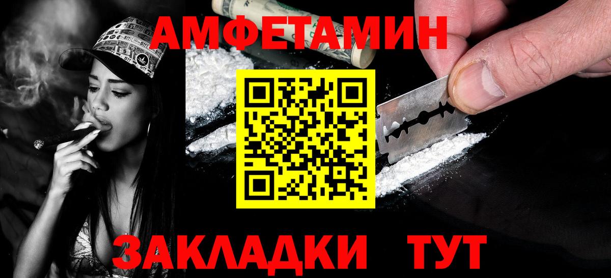 Метамфетамин витя Октябрьский