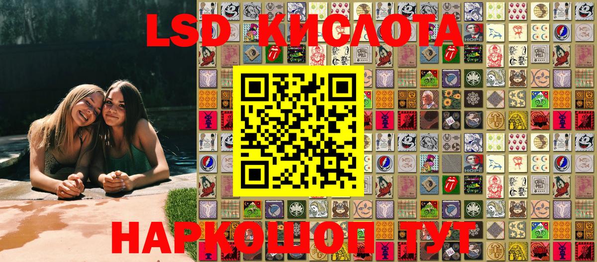 Октябрьский  Марки NBOMe 1,8мг  Вход с VPN 
