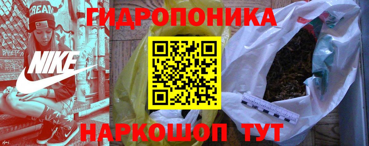 Каннабис конопля  Марихуана ГИДРОПОН  Конопля Ganja  Октябрьский  Вход с VPN  Марихуана Ganja 