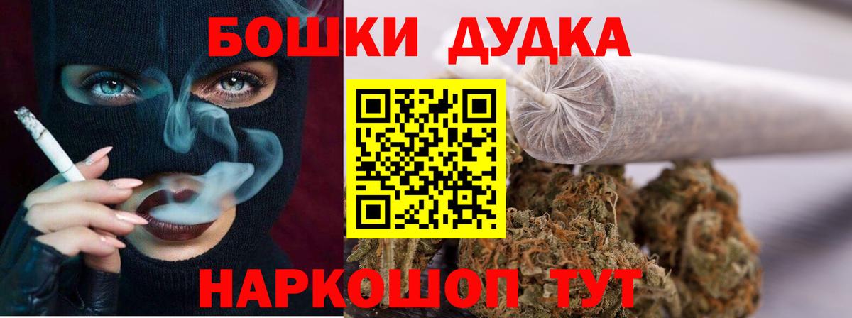 КОКАИН  Альфа ПВП СОЛЬ кристаллы  Вход с VPN  ГАШИШ  Меф   Октябрьский  Марихуана  ЭКСТАЗИ 