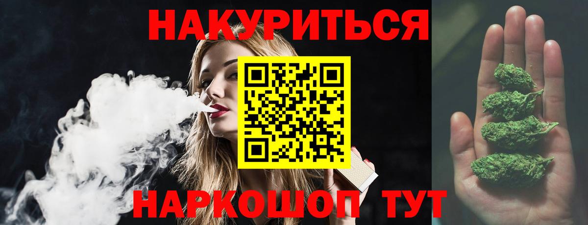 Бошки марихуана тримм Октябрьский